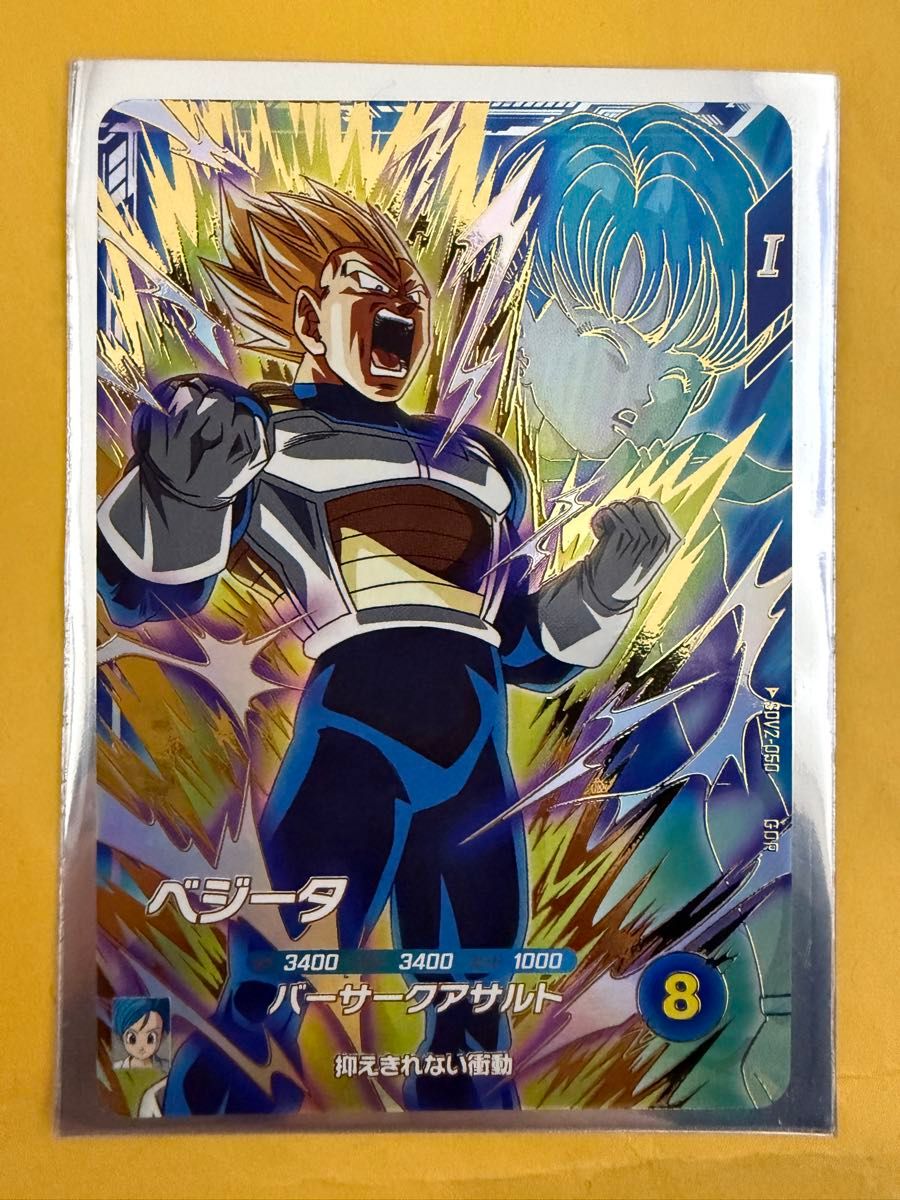 ドラゴンボールスーパーダイバーズ SDV2-050 ベジータ GDR ドラゴンボールスーパーダイバーズ SDV2-050 ベジータ GDR