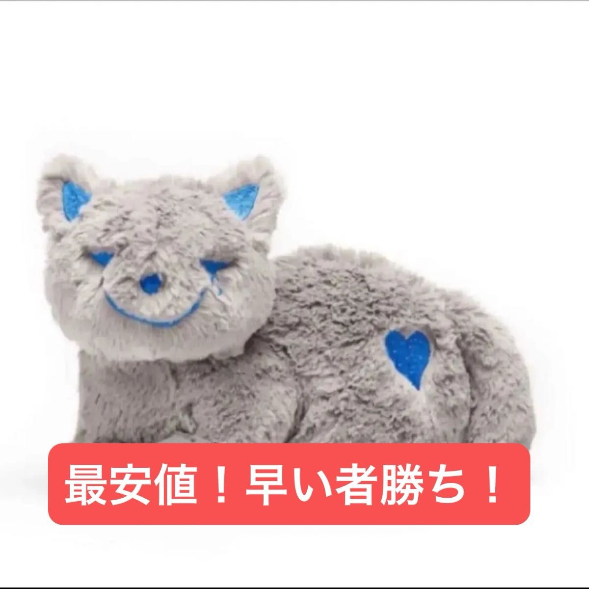 米津玄師 リイシューねこちゃん グレー JUNK ぬいぐるみ|Yahoo 米津玄師 リイシューねこちゃん グレー JUNK ぬいぐるみ|Yahoo