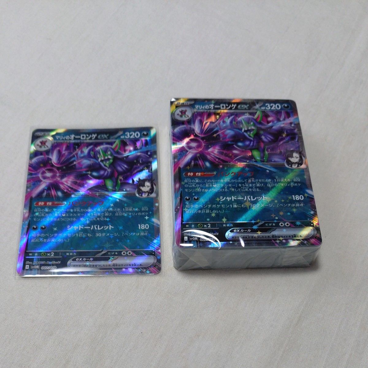 ポケモンカード ポケカ マリィのオーロンゲex スターターセット ポケモンカード ポケカ マリィのオーロンゲex スターターセット