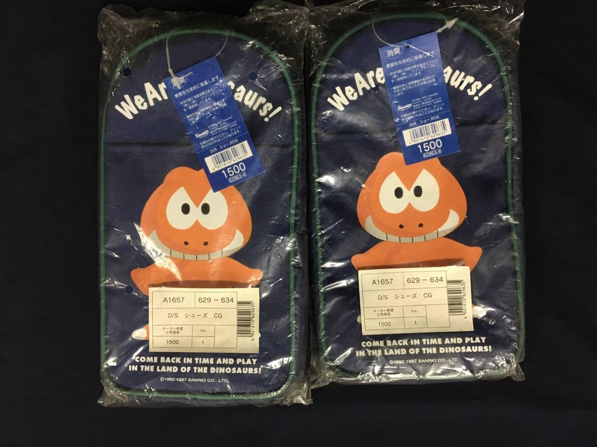 Aucru Com We Are Dinosaurs 恐竜ダイナソアーズ サンリオ シューズケース 上履き入れ 入園 入学 新品2個セット 未開封 Aucru Com We Are Dinosaurs 恐竜ダイナソアーズ サンリオ シューズケース 上履き入れ 入園 入学 新品2個セット 未開封