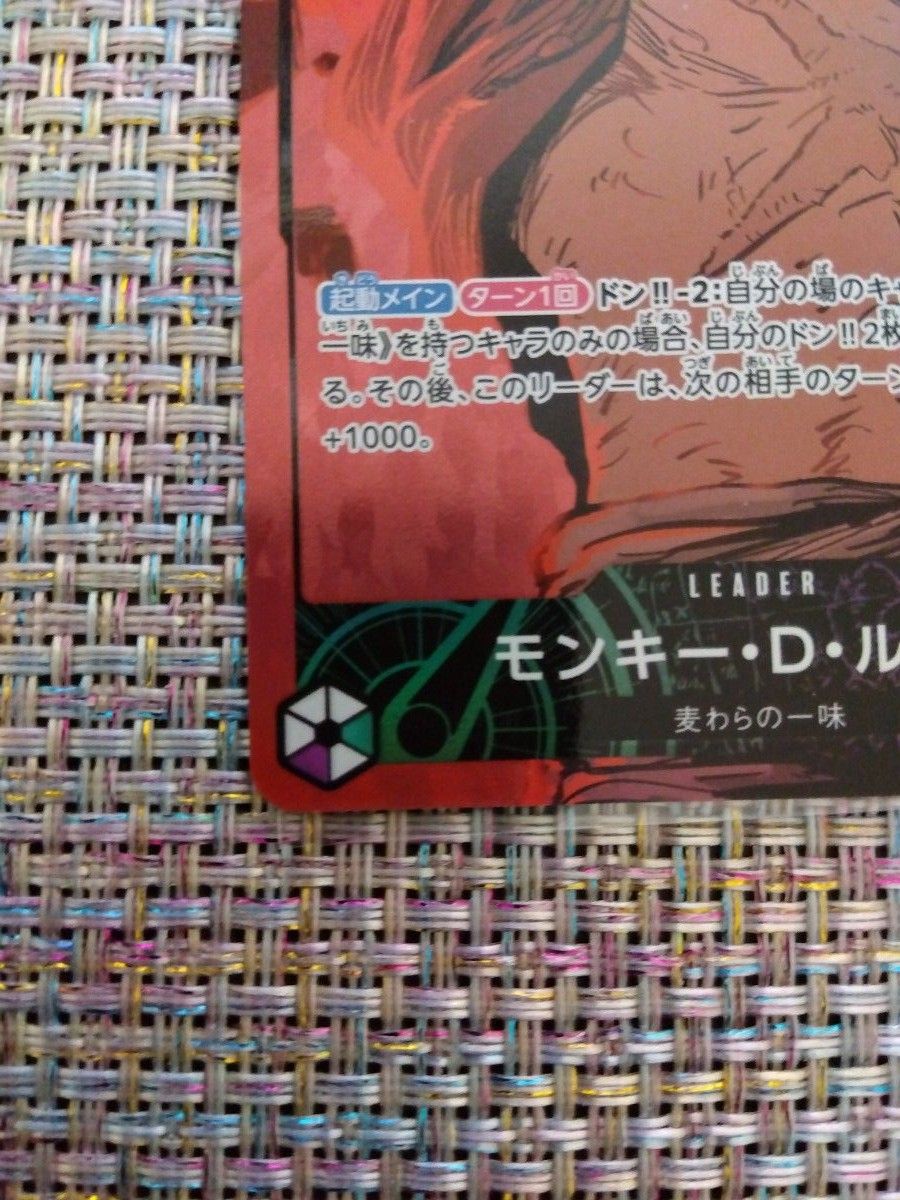 モンキー D ルフィ(EB02-010)L パラレル ワンピースカード モンキー D ルフィ(EB02-010)L パラレル ワンピースカード