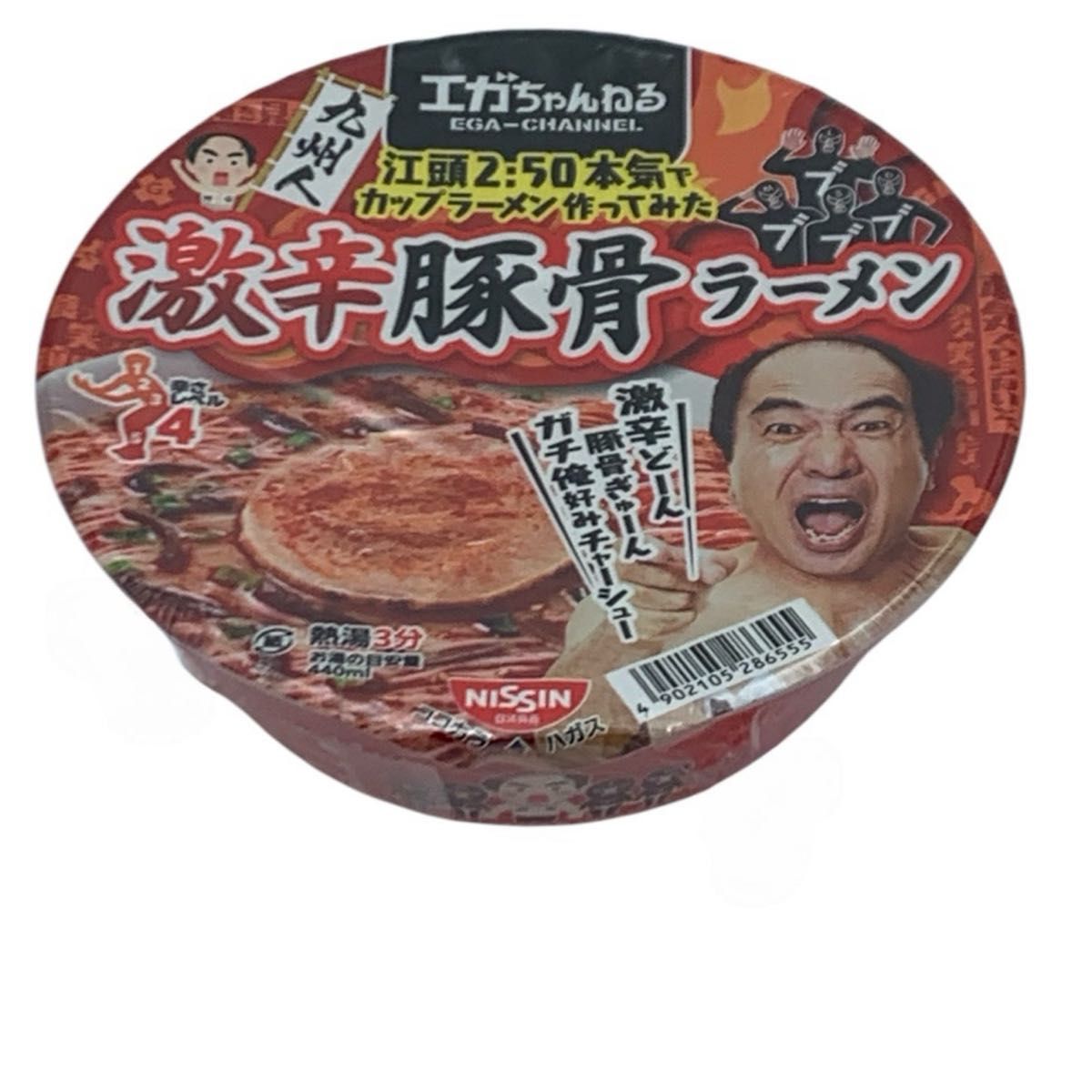 エガちゃんねる 激辛豚骨ラーメン 4個入り 日清食品 コラボ エガちゃんねる 激辛豚骨ラーメン 4個入り 日清食品 コラボ