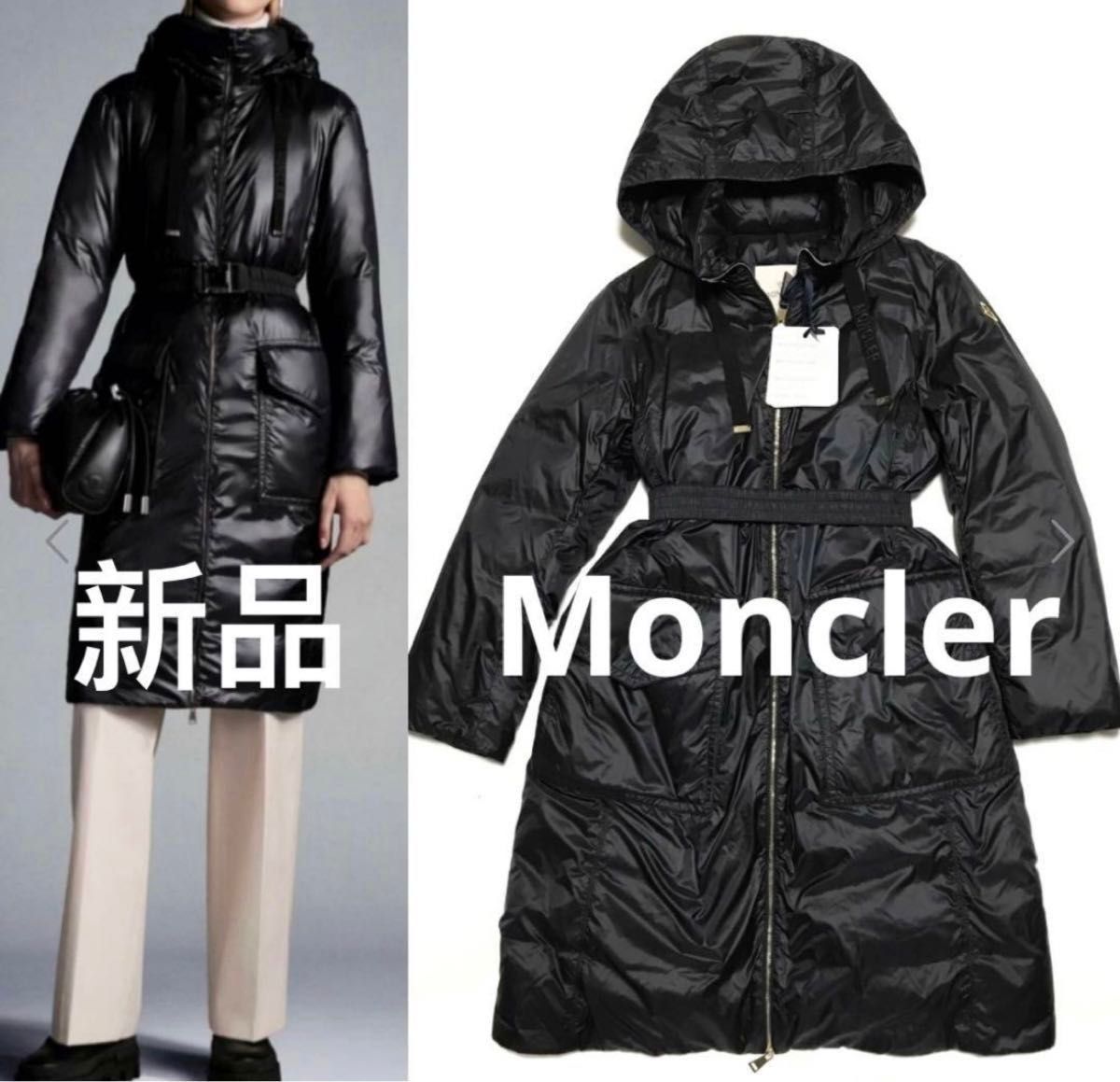 MONCLER モンクレール ECBALIE トレンチダウンコートジャケット MONCLER モンクレール ECBALIE トレンチダウンコートジャケット