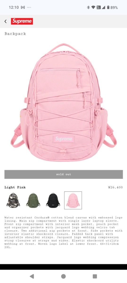 Supreme 25SS Backpack Supreme 25SS Backpack