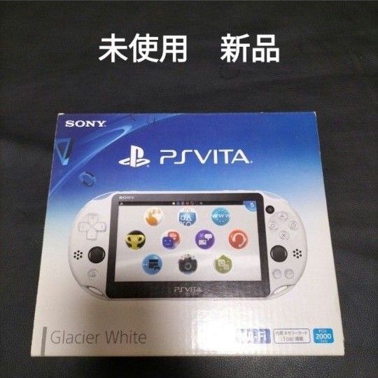 ps vita psvita 未使用 新品 付属品完備pch2000 Glacier White