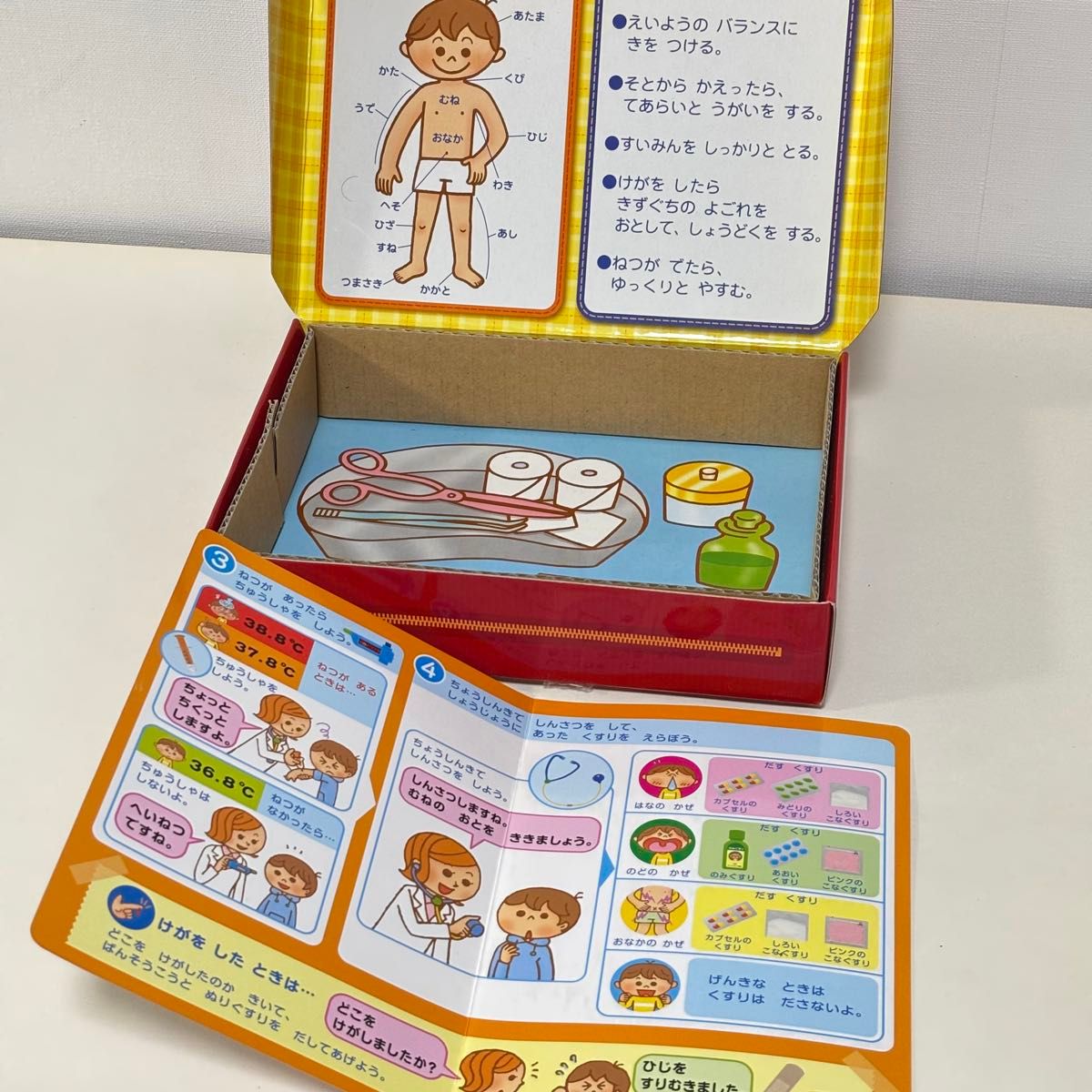 しまじろう様 確認用 ② まとめ売り】こどもちゃれんじ しまじろう 知育玩具 木製