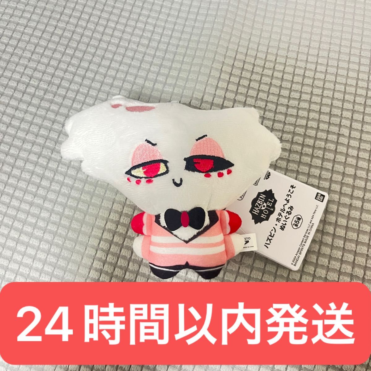 ハズビン・ホテルへようこそ ぬいぐるみ ちびぐるみ エンジェル ハズビン・ホテルへようこそ ぬいぐるみ ちびぐるみ エンジェル