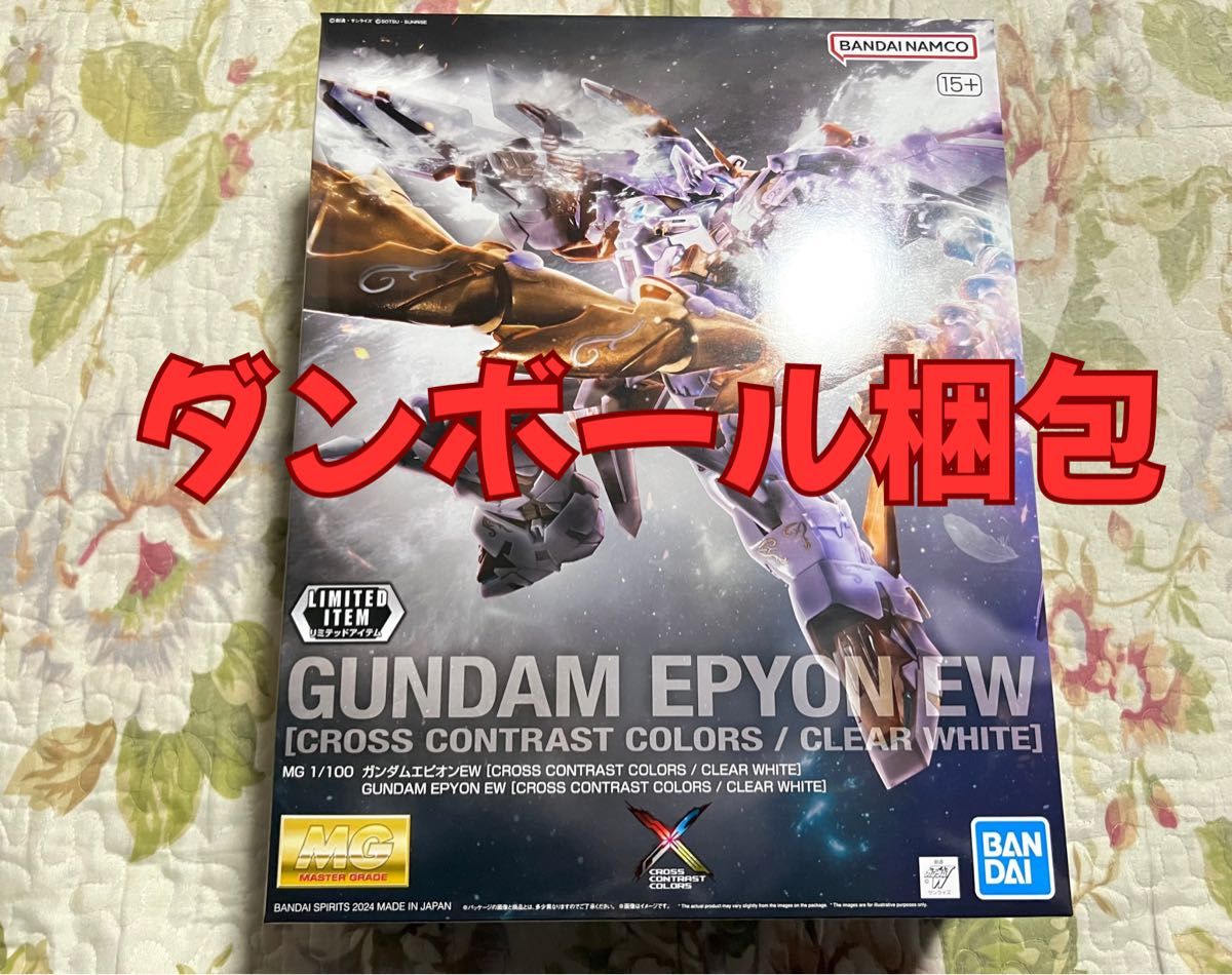 【未組立品】MG ガンダムエピオンEW CROSS CONTRAST COLORS CLEAR WHITE