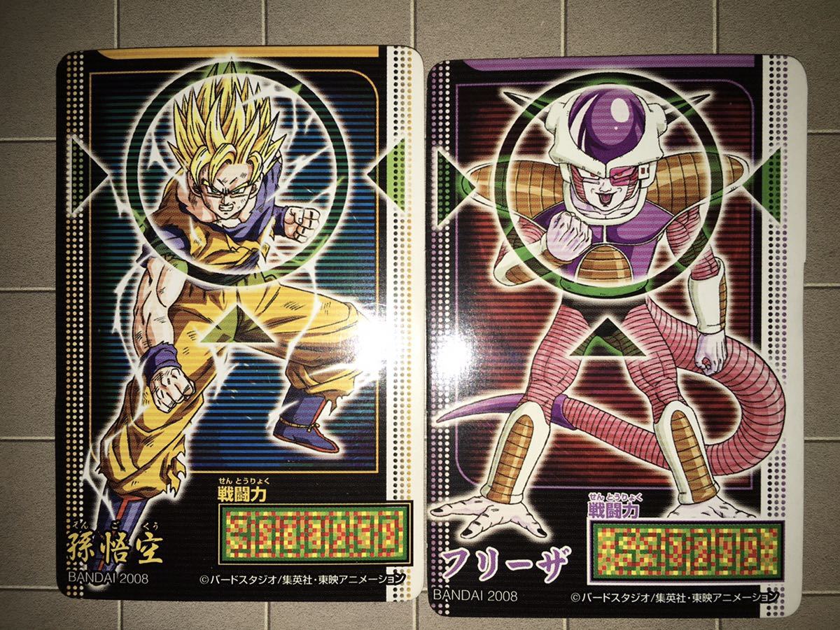 ヤフオク ドラゴンボール アイテムズneo 新型スカウター