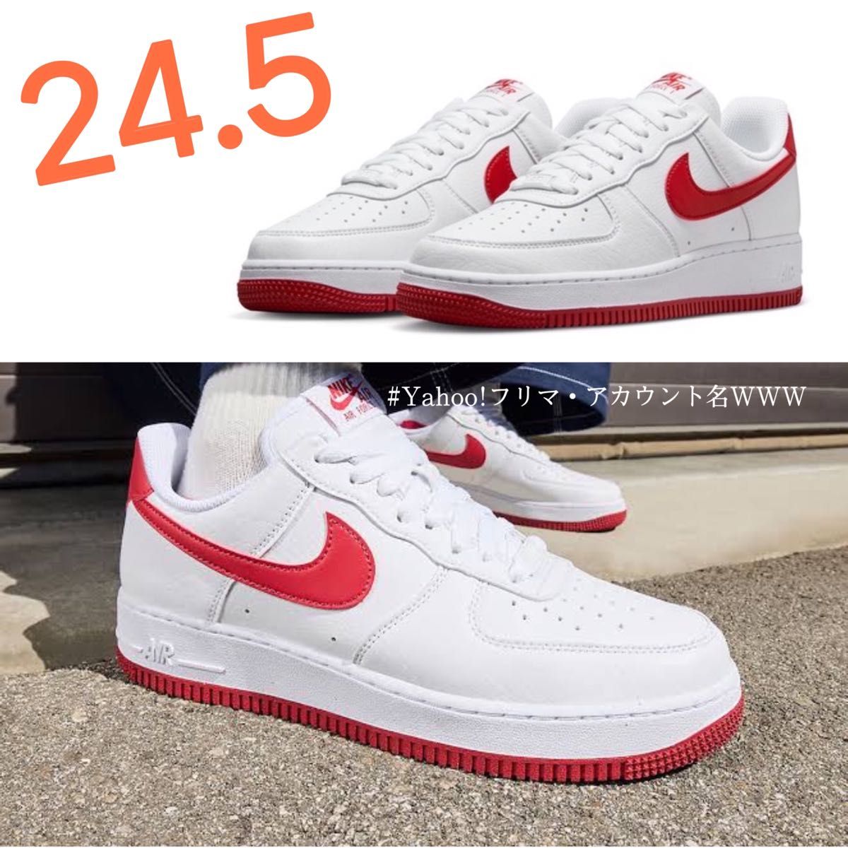 【新品24.5cm】NIKE エアフォース1’07 NN ホワイト/レッド 新品24 5cm】NIKE|W AIR FORCE 1 '07 NN|エアフォース1