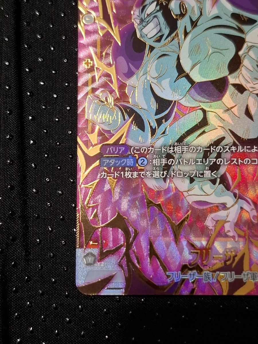 フリーザ SCR パラレル 未知なる冒険 ドラゴンボール フリーザ SCR パラレル 未知なる冒険 ドラゴンボール