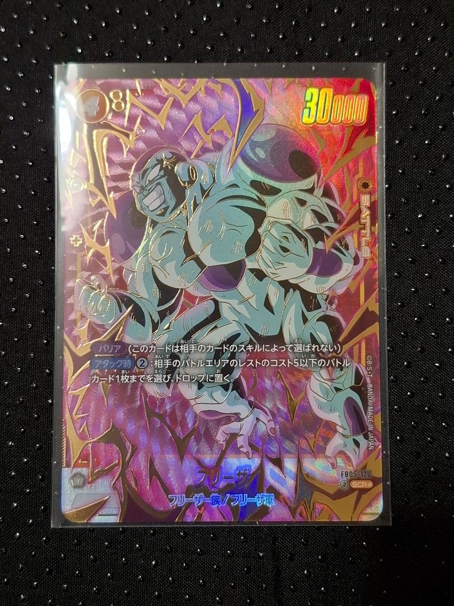 フリーザ SCR パラレル 未知なる冒険 ドラゴンボール フリーザ SCR パラレル 未知なる冒険 ドラゴンボール