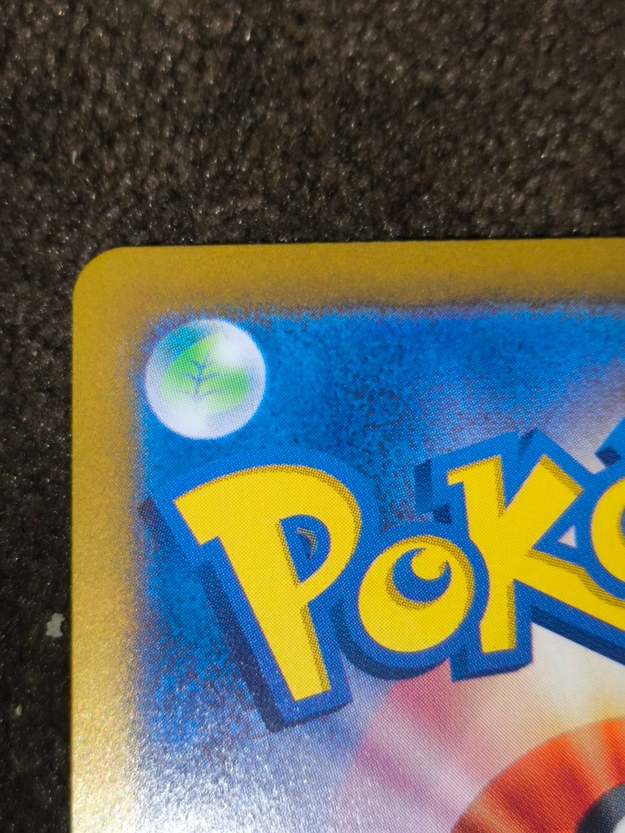 ニャース プロモ 開封済み AR ポケカ|Yahoo!フリマ(旧PayPay ニャース プロモ 開封済み AR ポケカ|Yahoo!フリマ(旧PayPay