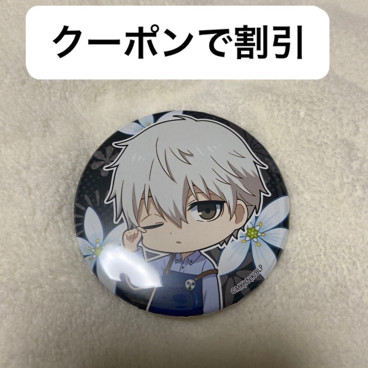 凪誠士郎 缶バッジ ブルーロック 06 花ver ミニキャライラスト 凪誠士郎 缶バッジ ブルーロック 06 花ver ミニキャライラスト