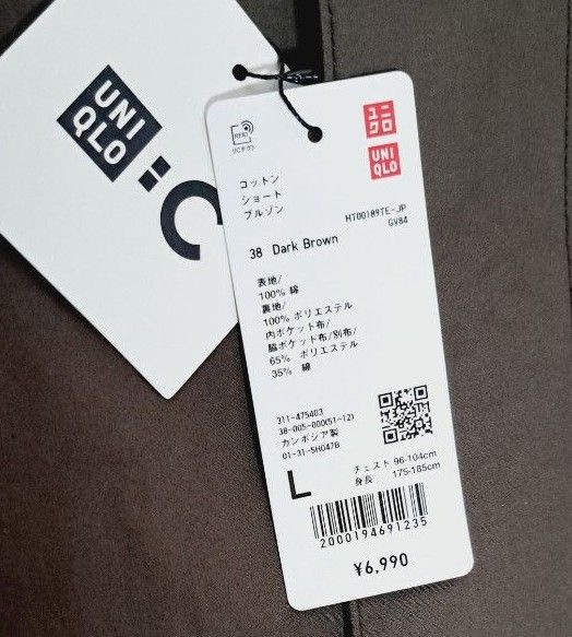 コットンショートブルゾン ユニクロc UNIQLOC ユニクロシー
