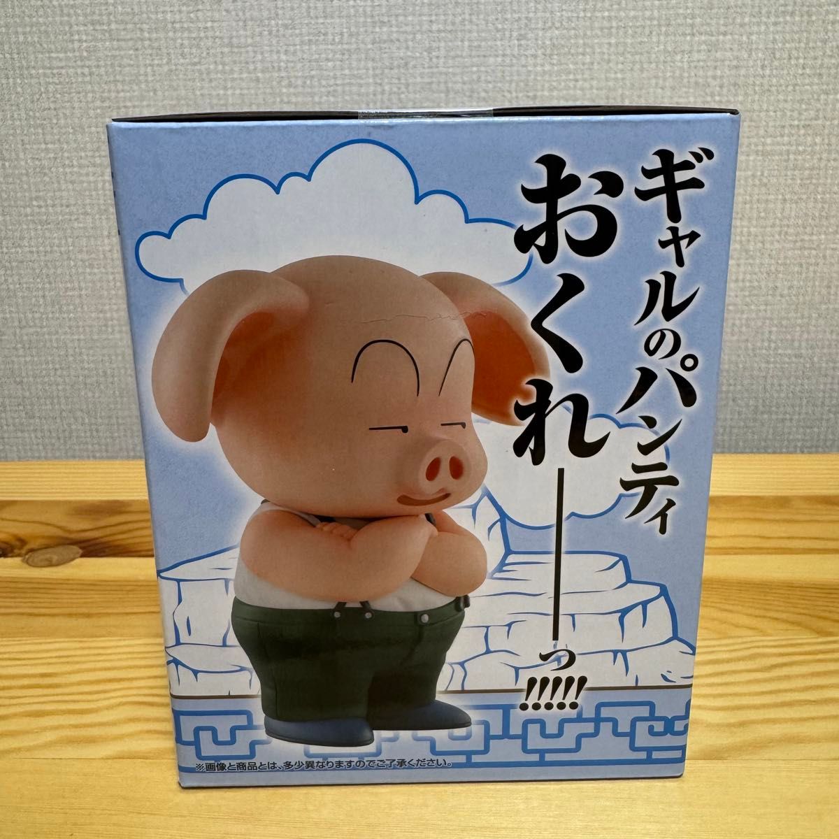 一番くじ ドラゴンボール C賞 ヤムチャ D賞 ウーロン プーアル 一番くじ ドラゴンボール C賞 ヤムチャ D賞 ウーロン プーアル