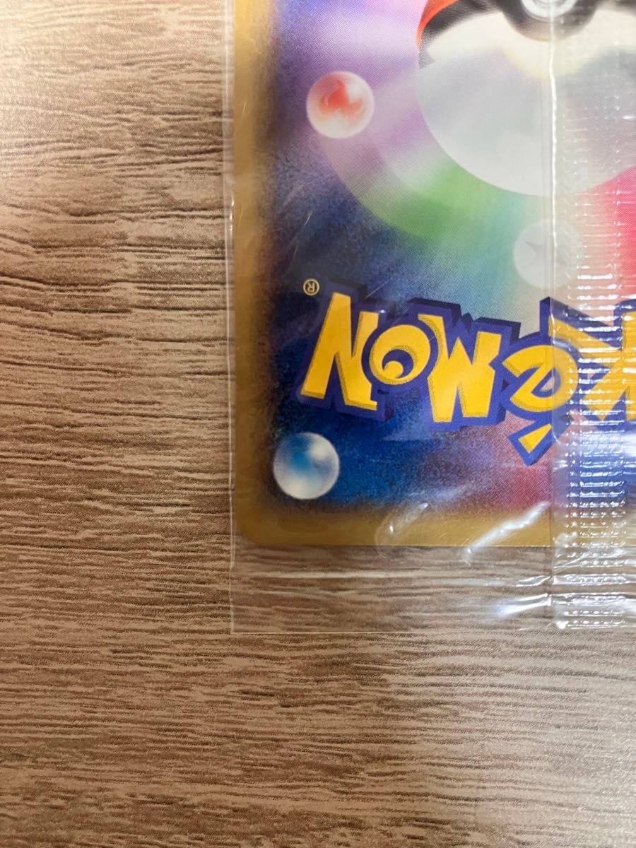 ポケカ レックウザ ポケパーク未開封|Yahoo!フリマ(旧PayPay ポケカ レックウザ ポケパーク未開封|Yahoo!フリマ(旧PayPay