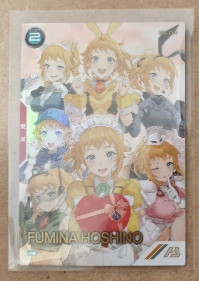 ラスト 即納可 ガンダム アーセナルベース バレンタイン ラスト 即納可 ガンダム アーセナルベース バレンタイン