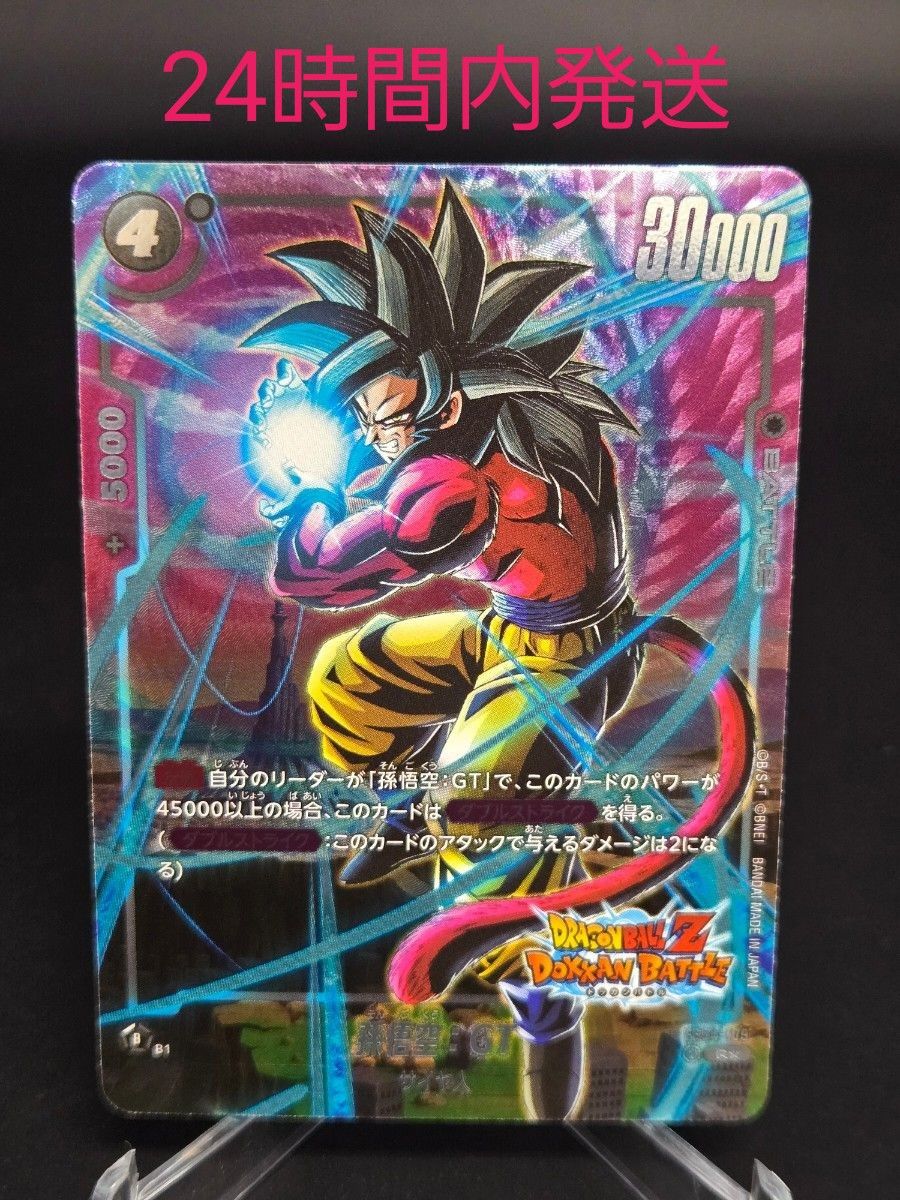 ドラゴンボールカードゲーム フュージョンワールド未知なる冒険 ドラゴンボールカードゲーム フュージョンワールド未知なる冒険