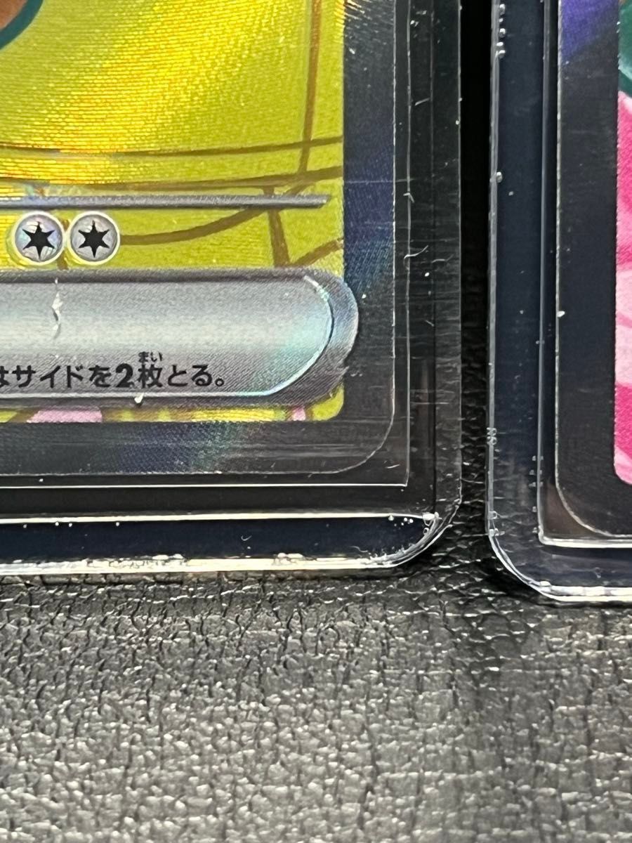 ポケモンカード ナンジャモのハラバリーex 一枚|Yahoo!フリマ ポケモンカード ナンジャモのハラバリーex 一枚|Yahoo!フリマ