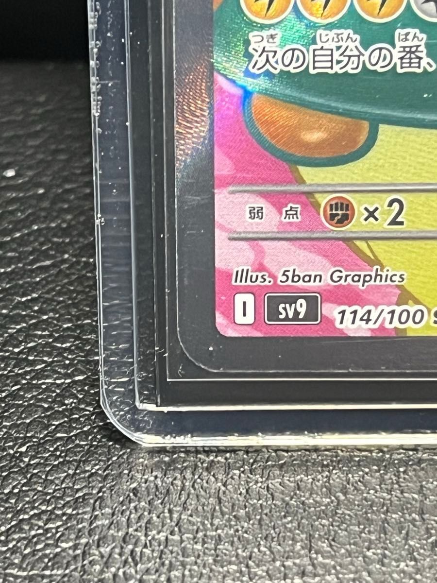 ポケモンカード ナンジャモのハラバリーex 一枚|Yahoo!フリマ ポケモンカード ナンジャモのハラバリーex 一枚|Yahoo!フリマ