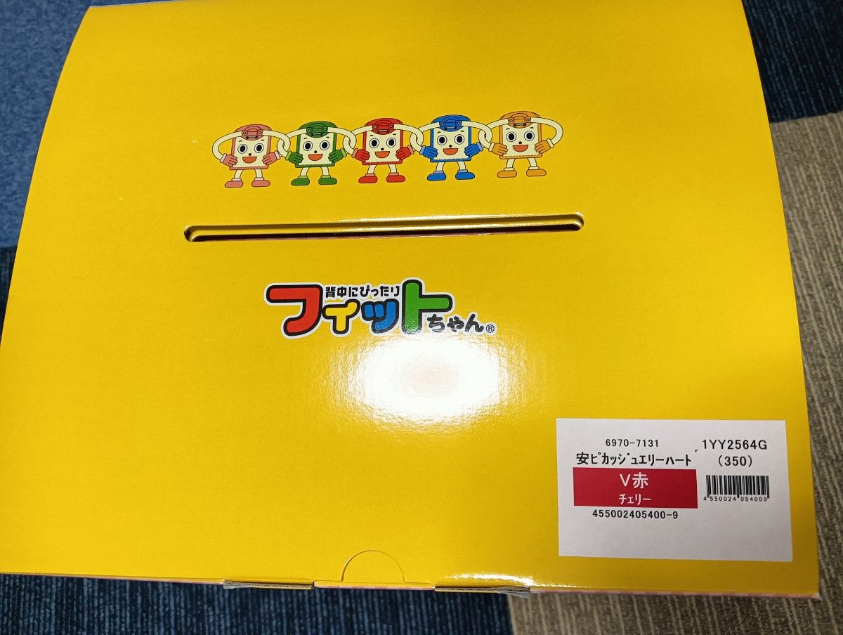 新品未使用 ランドセル 女の子 フィットちゃん 安ピカッ 新品未使用 ランドセル 女の子 フィットちゃん 安ピカッ