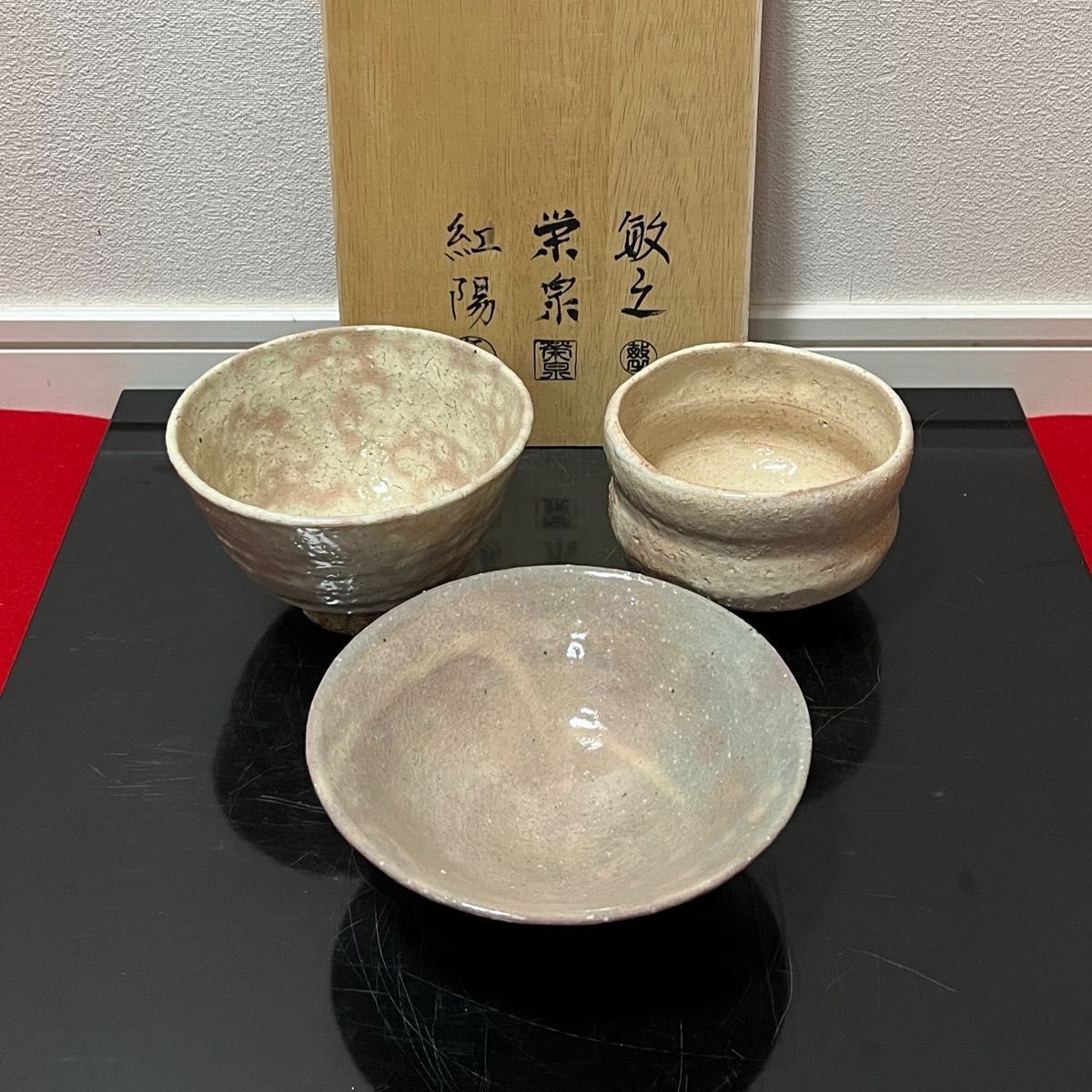 中国古美術品 明清時代 干支文 青磁大皿 30cm 龍泉窯 中国古美術品 明清時代 干支文 青磁大皿 30cm 龍泉窯 陶芸