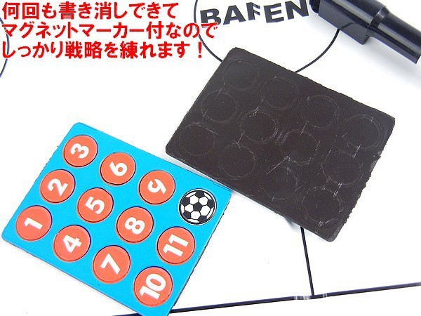 サッカー コーチングボード 作戦盤 レザーブックタイプ2,350円 設備