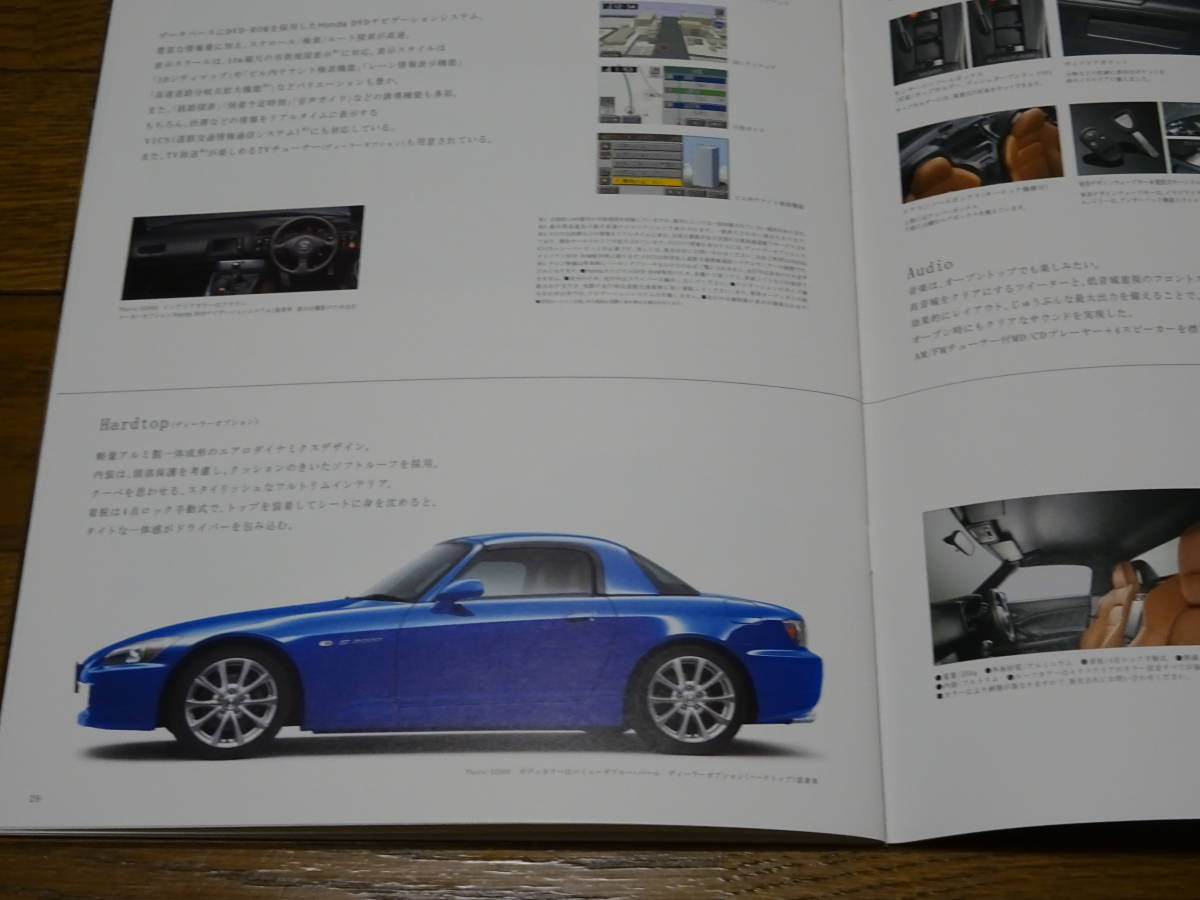 #2006 year 3 month Honda S2000 catalog # with price list Type-V have 