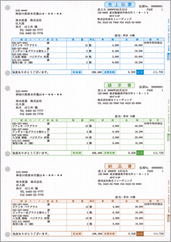 弥生　売上伝票　334601　運賃無料　税込価格