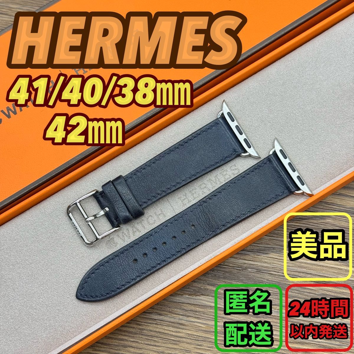 2309 Apple Watch エルメス ネイビー レザー HERMES|Yahoo 2309 Apple Watch エルメス ネイビー レザー HERMES|Yahoo