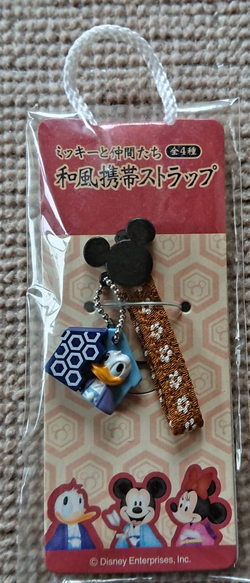 ☆ディズニー☆　ドナルドダック　和風ストラップ♪♪　プライズ品