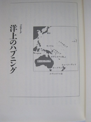 翼は語る 田口 美貴夫 (著)