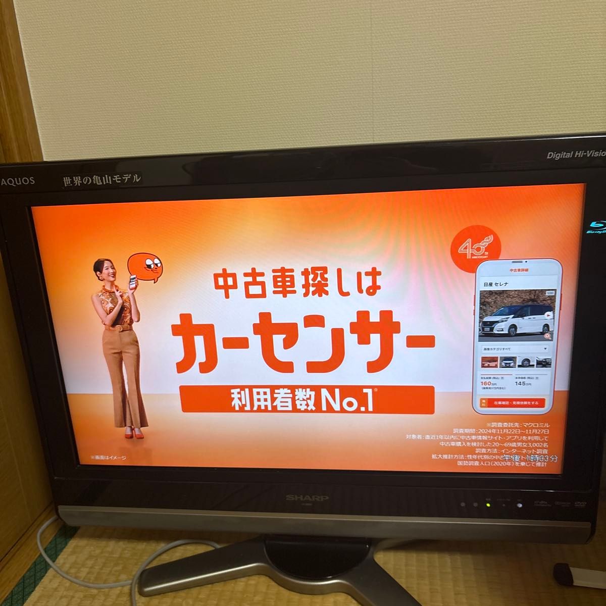 SHARP AQUOS Blu-ray内蔵 液晶テレビ 26V型 2009年製|Yahoo SHARP AQUOS Blu-ray内蔵 液晶テレビ 26V型 2009年製|Yahoo