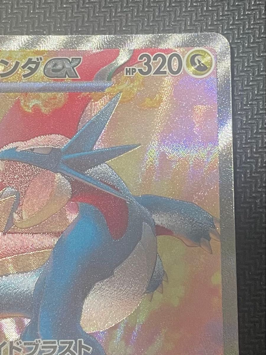 ポケモンカード ポケカ ボーマンダ SAR バトルパートナーズ ポケモンカード ポケカ ボーマンダ SAR バトルパートナーズ