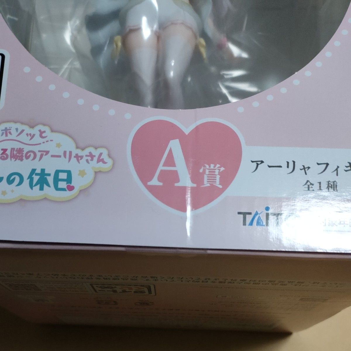 タイトーくじ A賞 アーリャフィギュア 1個|Yahoo!フリマ(旧 タイトーくじ A賞 アーリャフィギュア 1個|Yahoo!フリマ(旧