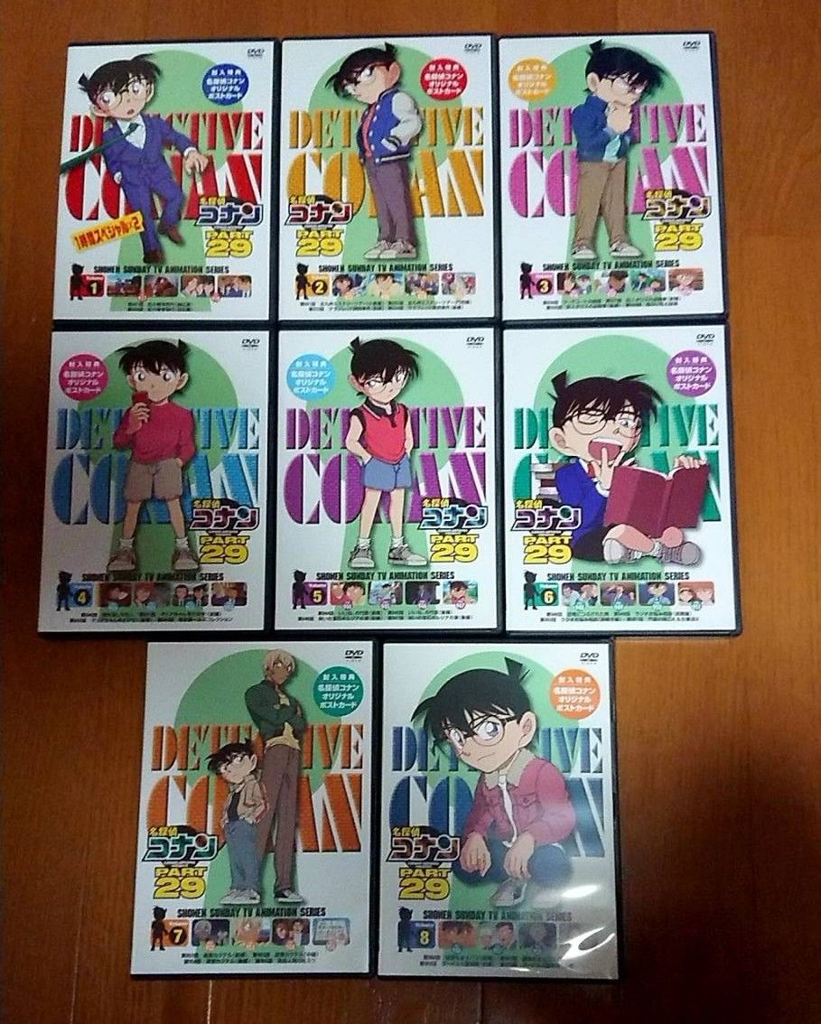 名探偵コナン DVD PART29 全巻セット|Yahoo!フリマ(旧PayPayフリマ) 名探偵コナン DVD PART29 全巻セット|Yahoo!フリマ(旧PayPayフリマ)