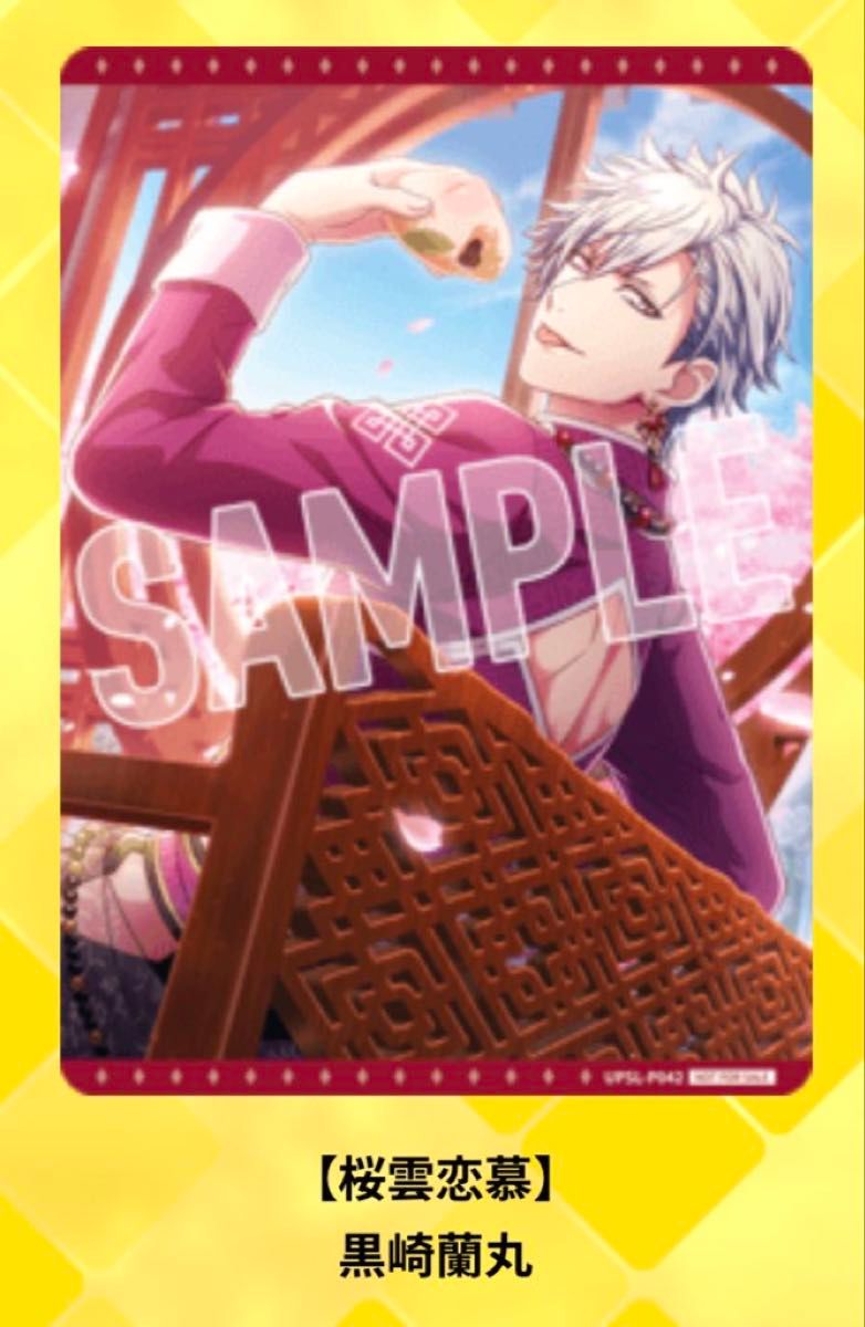 うたの プリンスさまっ Shining Live ビジュアルコレクション うたの プリンスさまっ Shining Live ビジュアルコレクション