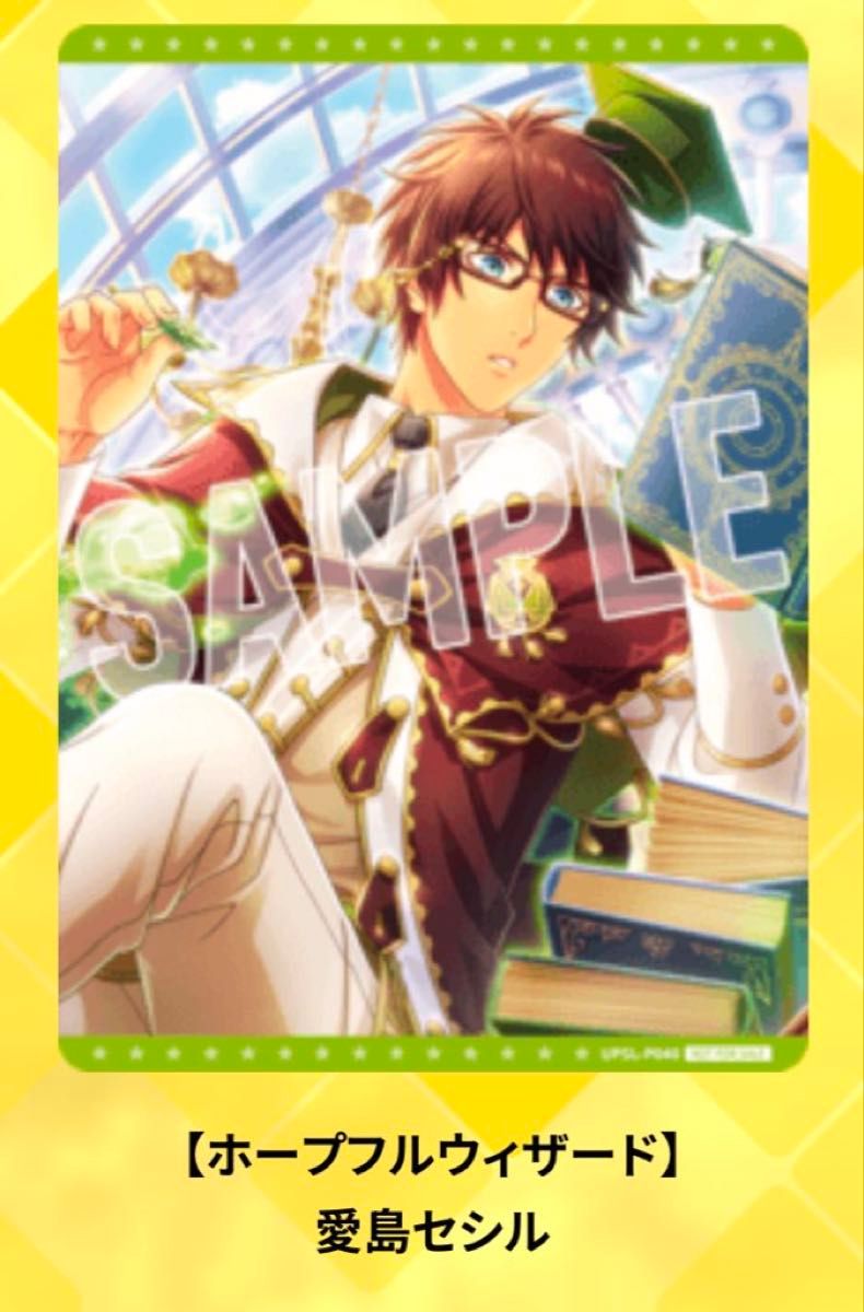 うたの プリンスさまっ Shining Live ビジュアルコレクション うたの プリンスさまっ Shining Live ビジュアルコレクション