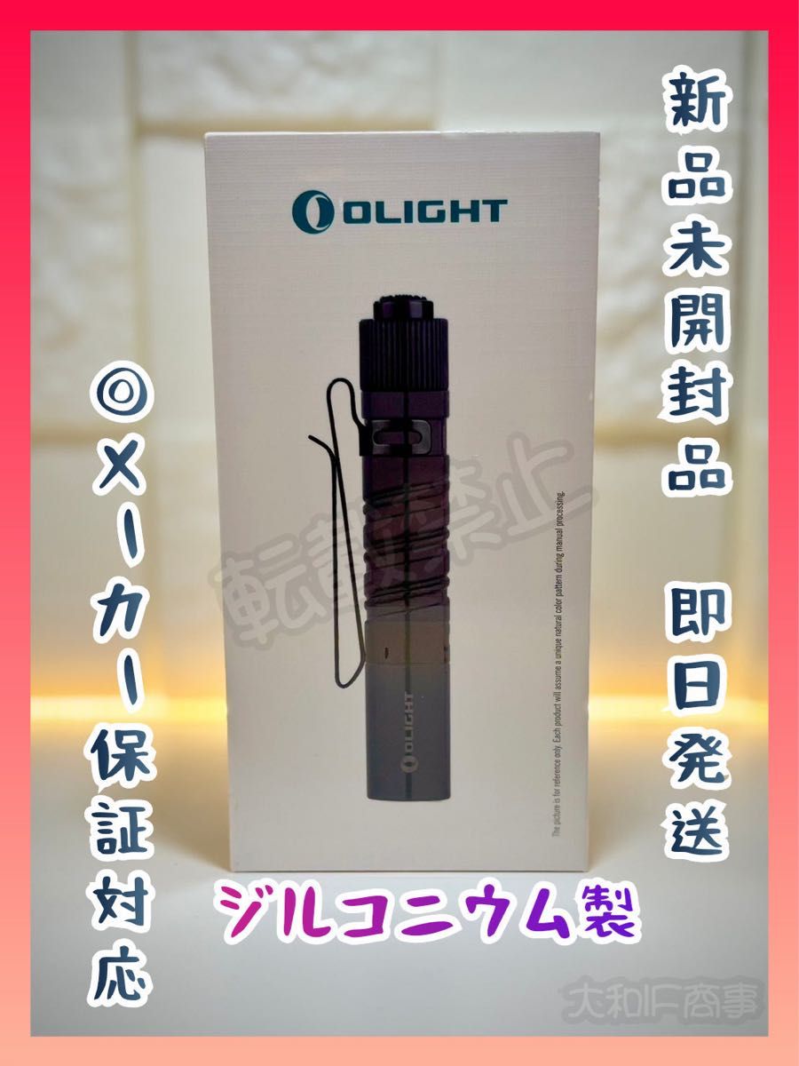 オーライトolight i3T EOS ジルコニウム 80本限定|Yahoo!フリマ オーライトolight i3T EOS ジルコニウム 80本限定|Yahoo!フリマ