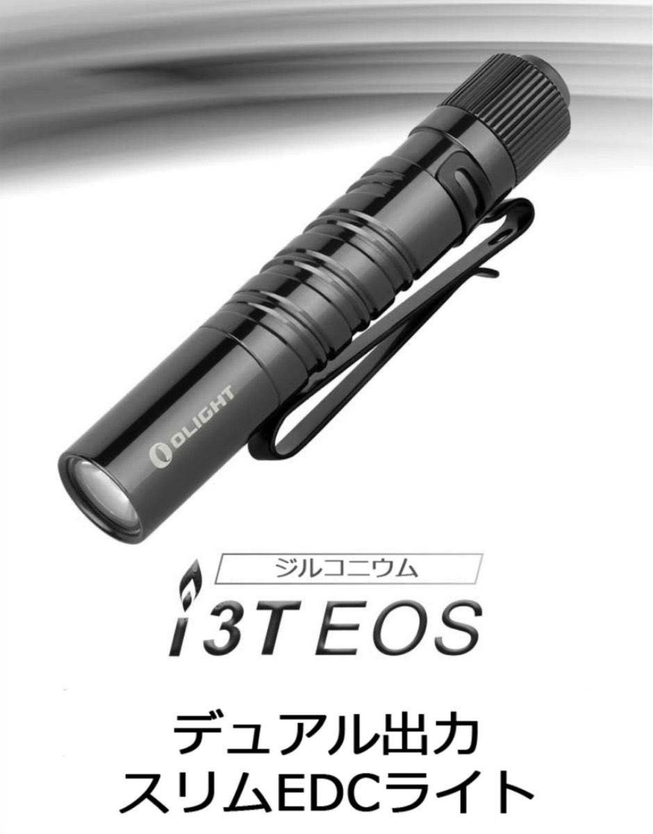 オーライトolight i3T EOS ジルコニウム 80本限定|Yahoo!フリマ オーライトolight i3T EOS ジルコニウム 80本限定|Yahoo!フリマ