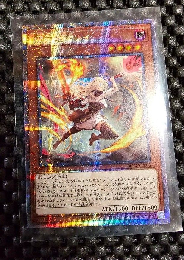 遊戯王カード 閃刀姫レイ OCG QUARTER CENTURY ART COLLECTION 遊戯王カード 閃刀姫レイ OCG QUARTER CENTURY ART COLLECTION