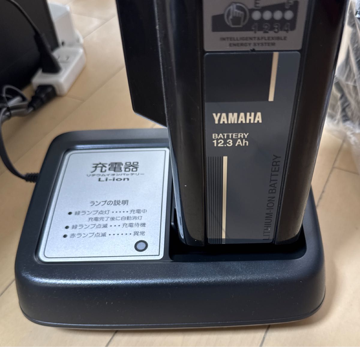 未使用に近い)YAMAHA X92-10 充電器 電動アシスト自転車用 未使用に近い)YAMAHA X92-10 充電器 電動アシスト自転車用