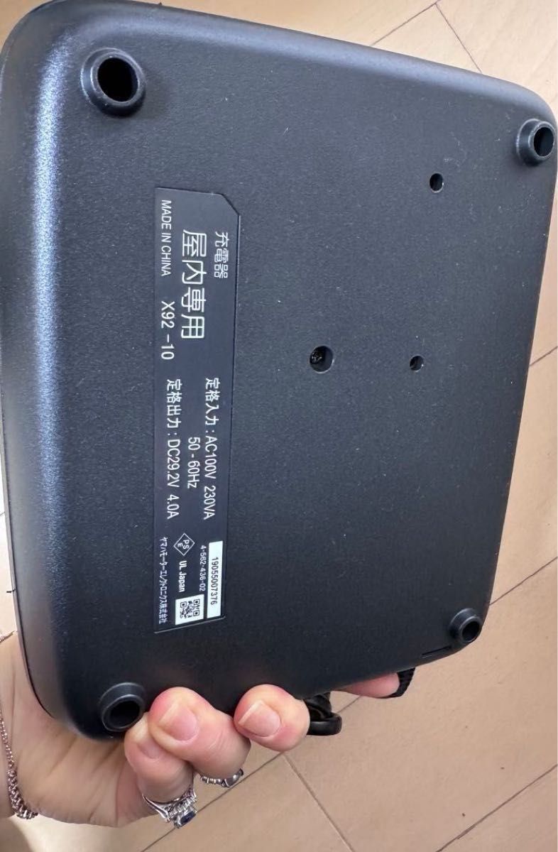 未使用に近い)YAMAHA X92-10 充電器 電動アシスト自転車用 未使用に近い)YAMAHA X92-10 充電器 電動アシスト自転車用