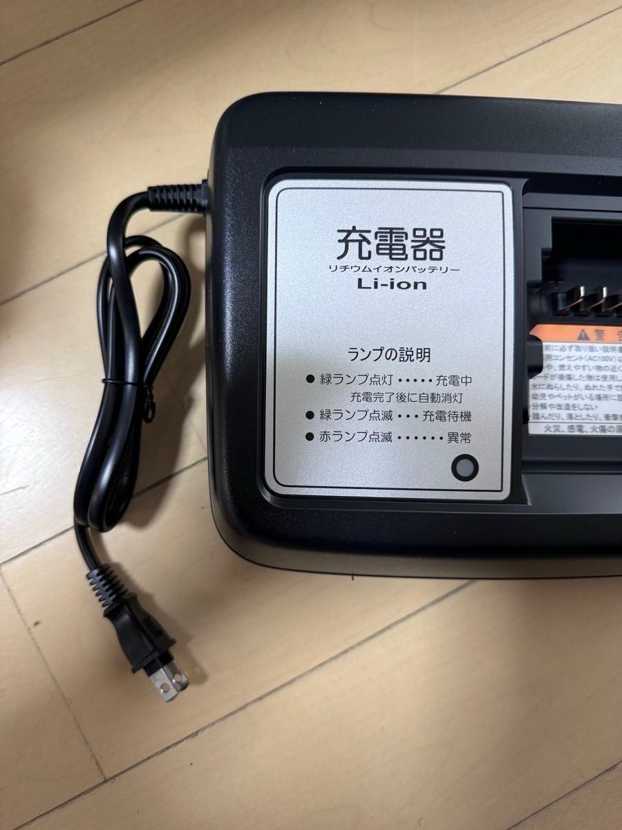 未使用に近い)YAMAHA X92-10 充電器 電動アシスト自転車用 未使用に近い)YAMAHA X92-10 充電器 電動アシスト自転車用