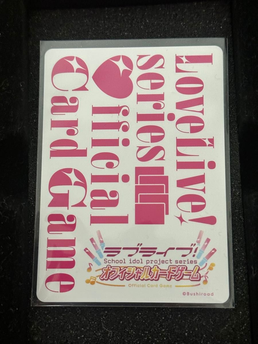 ラブライブ オフィシャルカードゲーム 田中ちえ美 PE+ 箔サイン ラブライブ オフィシャルカードゲーム 田中ちえ美 PE+ 箔サイン