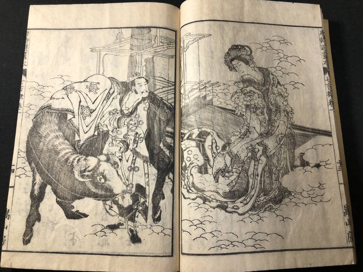 5345葛飾北斎(画狂老人卍)画 絵入 □画本 唐詩選1□ 七言律 江戸 5345葛飾北斎(画狂老人卍)画 絵入 □画本 唐詩選1□ 七言律 江戸