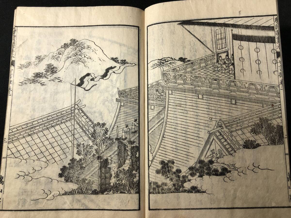 5346葛飾北斎(画狂老人卍)画 絵入 □画本 唐詩選2□ 七言律 江戸 5346葛飾北斎(画狂老人卍)画 絵入 □画本 唐詩選2□ 七言律 江戸