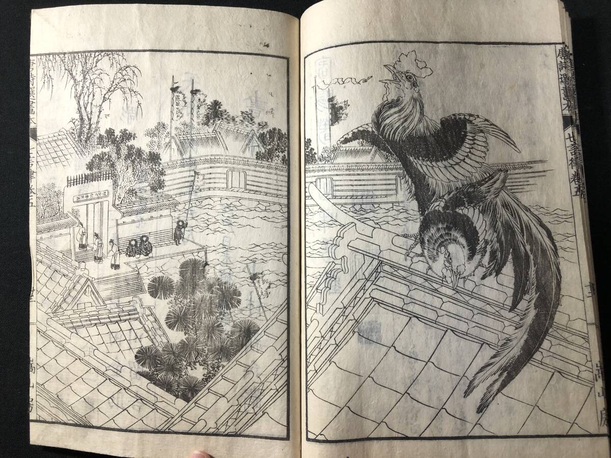 5348葛飾北斎(画狂老人卍)画 絵入 □画本 唐詩選5□ 七言律 江戸 5348葛飾北斎(画狂老人卍)画 絵入 □画本 唐詩選5□ 七言律 江戸