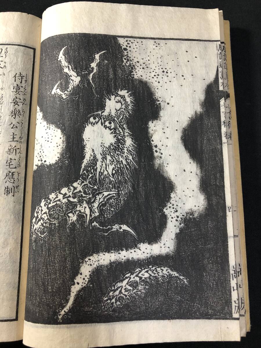 5345葛飾北斎(画狂老人卍)画 絵入 □画本 唐詩選1□ 七言律 江戸 5345葛飾北斎(画狂老人卍)画 絵入 □画本 唐詩選1□ 七言律 江戸